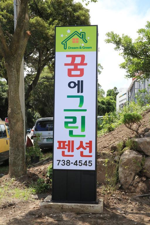 Dream & Green Pension Yerye-dong Extérieur photo